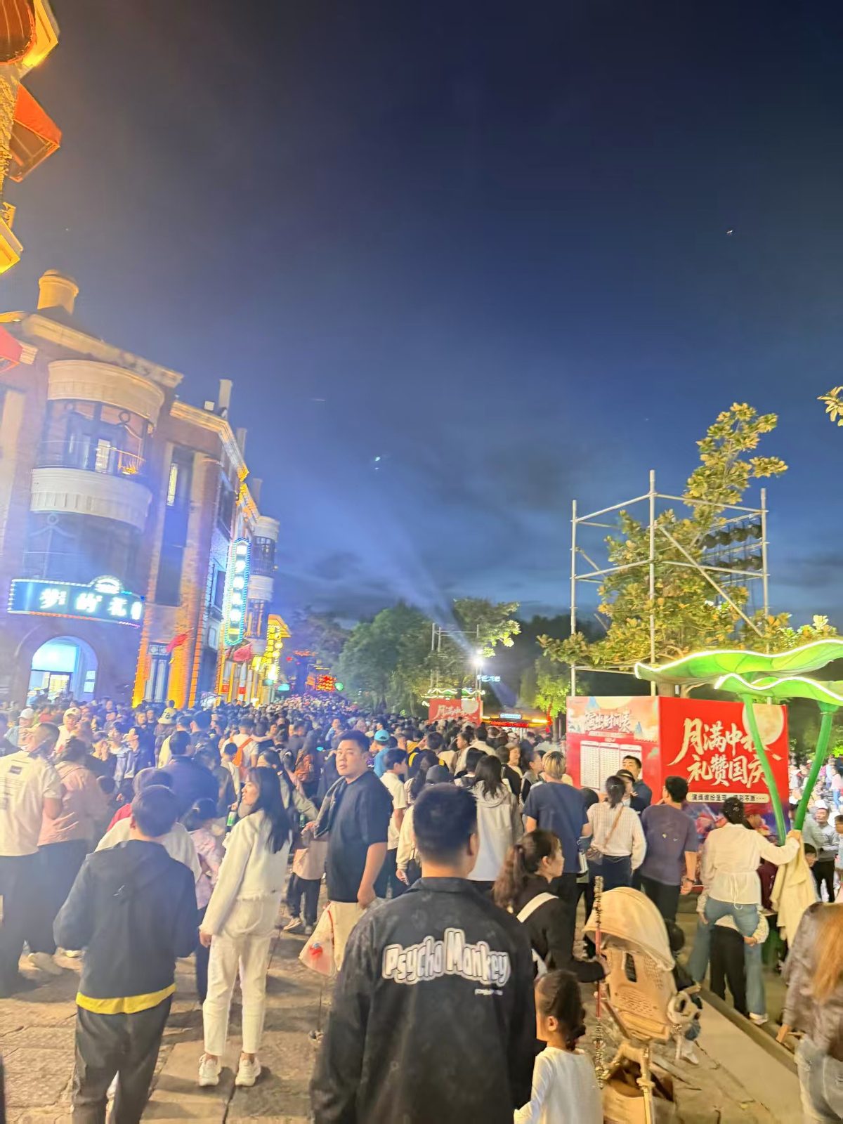 ̨��ׯ�ų������Ǽ��Ƶ�������������ȫʵ��