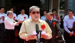 贺敬之、郁慕明在台儿庄中华文化促进会成立时的致词