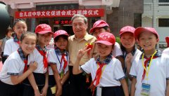 台儿庄中华文化促进会揭碑仪式上的精彩瞬间（图）