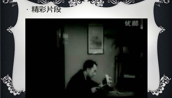 血战台儿庄精彩图片