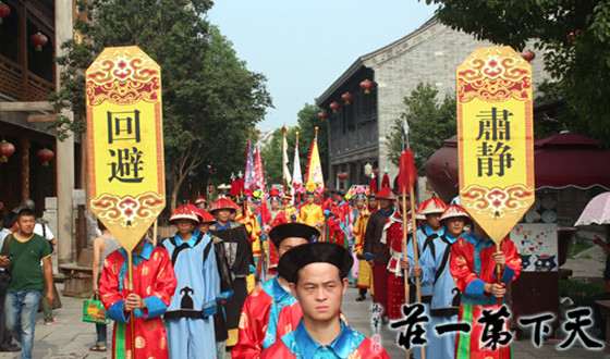 乾隆巡游台儿庄在大衙门街