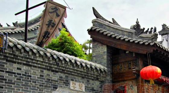 台儿庄旅游住宿<a href='https://www.0632jj.cn/teztjjd/128.html' target='_blank'><u>久和客栈</u></a>