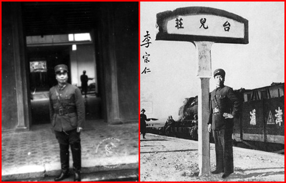 李宗仁将军在台儿庄大战时的照片