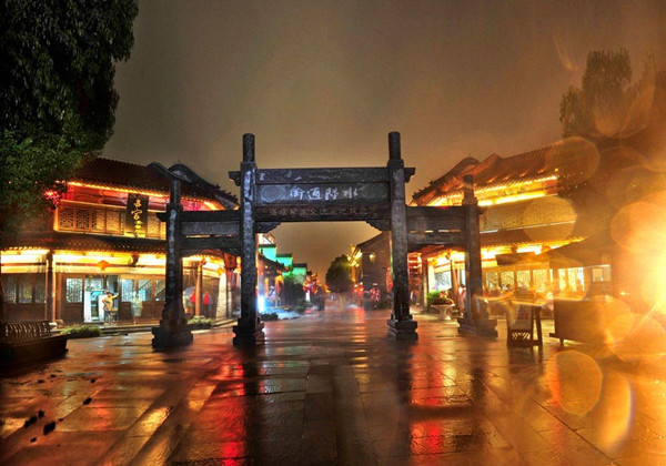 台儿庄古城夜景