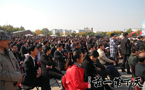 2020台儿庄古城非博会开幕式现场 台儿庄古城非博会开幕式现场