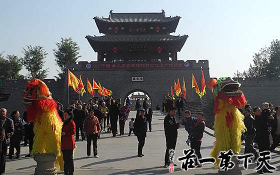 非博会相约古城台儿庄