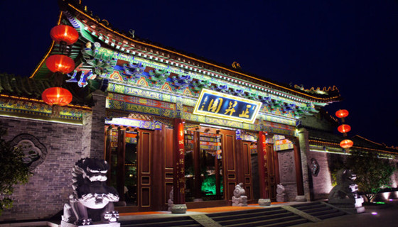 台儿庄古城正昇园酒店夜景