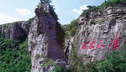 熊耳山地质公园的摩天峡谷 熊耳山地质公园