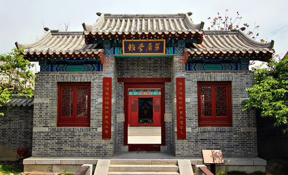 翠屏学馆 台儿庄古城台城旧志景区翠屏学馆