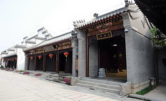 三恪堂 台儿庄古城台城旧志景区三恪堂
