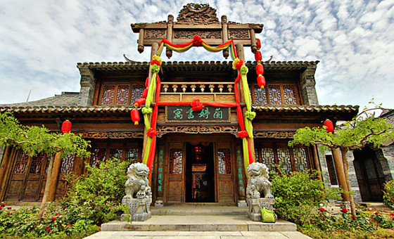 兰亭书寓 台儿庄古城板桥花楼景区的兰亭书寓