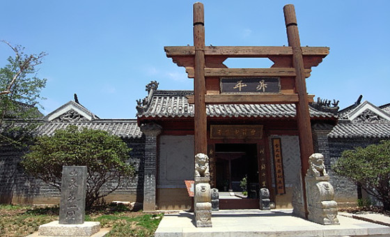 闸官署 台儿庄古城运河街市景区闸官署
