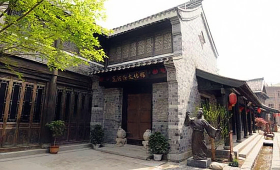 道昇酒坊 台儿庄古城运河街市景区道昇酒坊