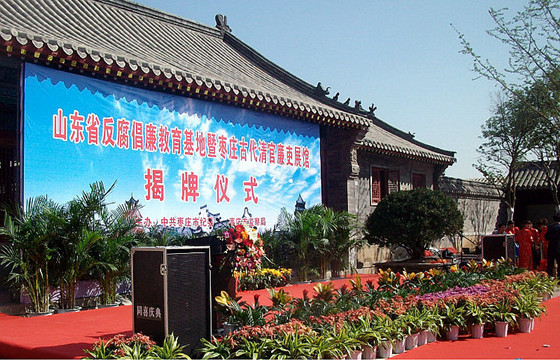 台儿庄古城景点县丞署
