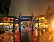 台儿庄古城周边住宿攻略 附近住宿酒店预订【图文】