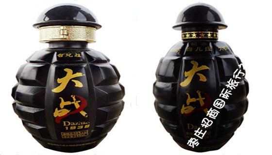 手榴弹酒瓶设计的“38°大战酒店” 台儿庄古城旅游攻略之台儿庄大战纪念酒