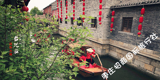 台儿庄娱乐项目攻略之乘船游览台儿庄古城内河