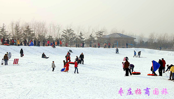 <a href='https://www.0632jj.cn/tezgchx/' target='_blank'><u>台儿庄古城滑雪场</u></a> 台儿庄娱乐项目攻略之台儿庄古城滑雪