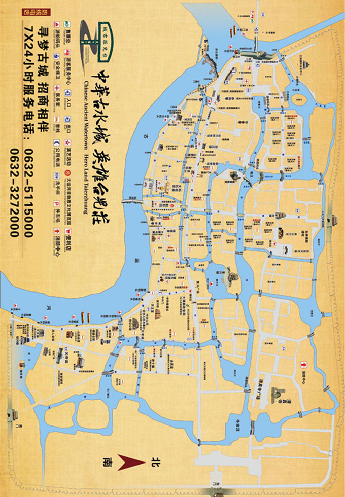 台儿庄古城导览图和台儿庄古城游览图