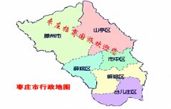 【行在古城】台儿庄交通指南