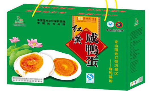 微山湖咸鸭蛋 【购在古城】台儿庄土特产攻略之微山湖咸鸭蛋