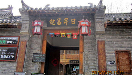台儿庄古城景区内有多少展馆