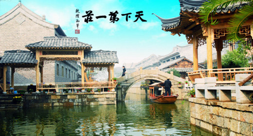 印象深的<a href='https://www.0632jj.cn/' target='_blank'><u>台儿庄古城</u></a>旅游景点