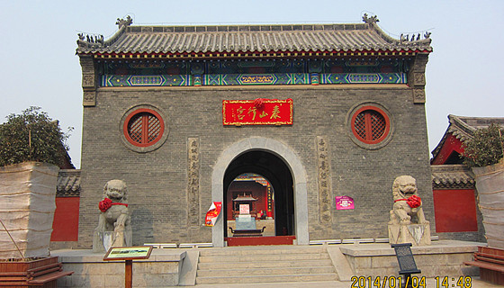 不可错过的台儿庄古城旅游景点之【泰山行宫】