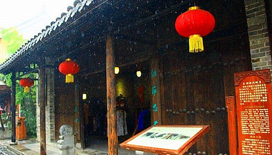 不可错过的台儿庄古城旅游景点之【胡家大院】