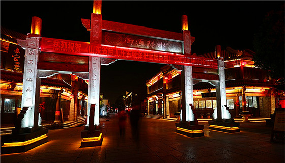 台儿庄古城夜景漂亮的旅游景点之【水路通行牌坊】