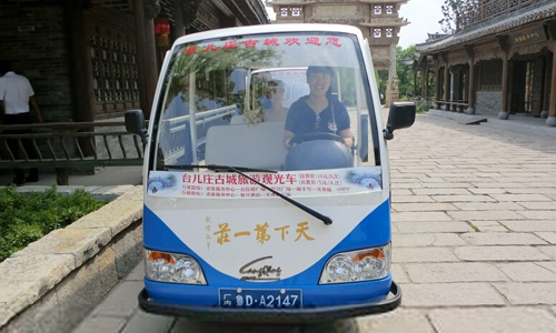 自驾游去台儿庄古城小提示