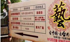 国庆七天乐去哪玩——台儿庄古城欢迎您