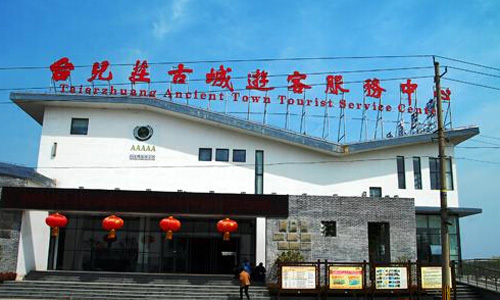 去哪团购台儿庄古城门票便宜