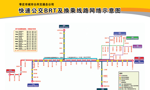 求助：去台儿庄古城的BRT怎么坐