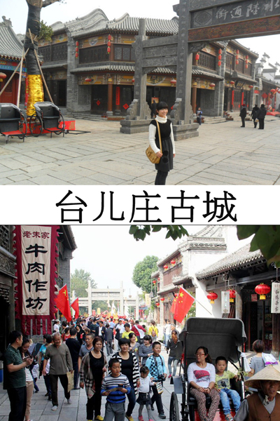 台儿庄古城什么时候旅游比较好