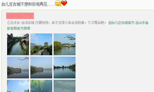 台儿庄古城评价如何——大运河 台儿庄古城评价如何——大运河