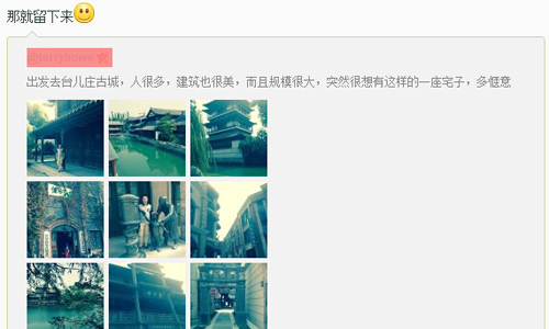 台儿庄古城评价如何——建筑美 台儿庄古城评价如何——建筑美