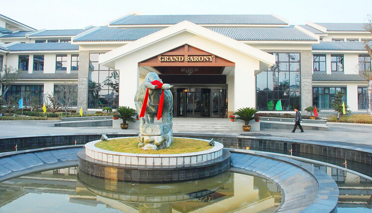 台儿庄旅游住宿推荐之台儿庄古城外住宿五星级