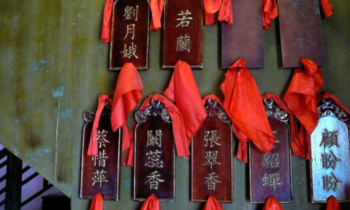 台儿庄古城旅游景点大全之文化展馆五:青楼文化展馆 台儿庄古城旅游景点大全之文化展馆五:青楼文化展馆