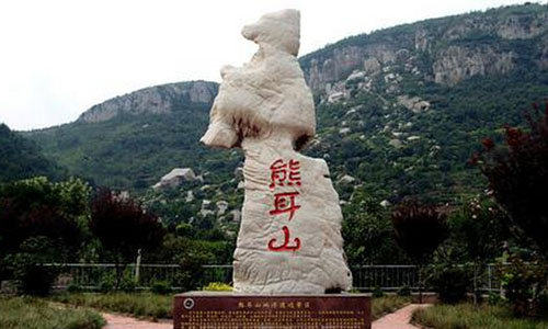 枣庄旅游景点大全——熊耳山国家地质公园