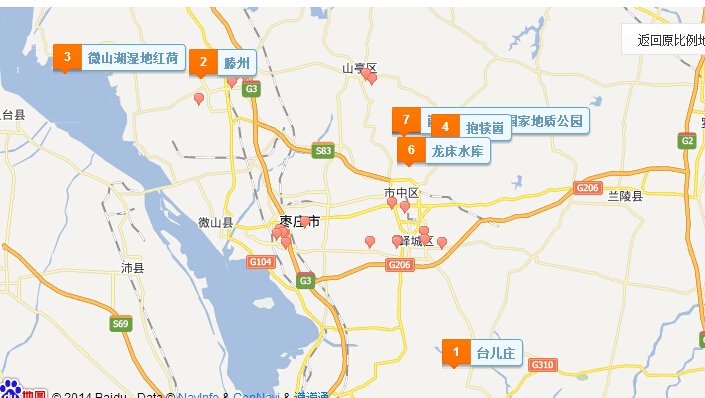枣庄旅游景点大全之景点地图