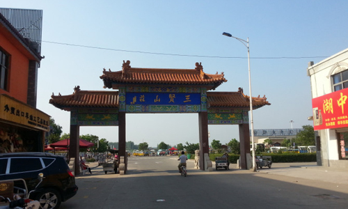 枣庄旅游景点大全——微山湖古镇