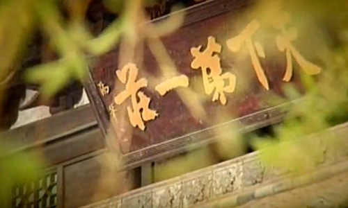 枣庄旅游必去景点台儿庄古城理由1