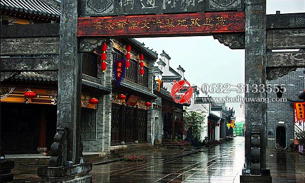 江北水乡 运河古城
