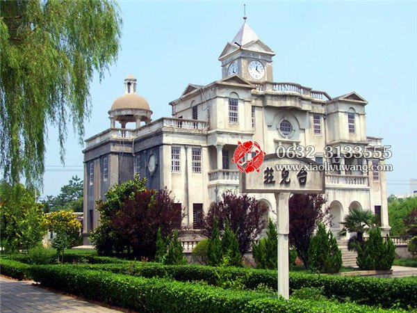 台儿庄火车站
