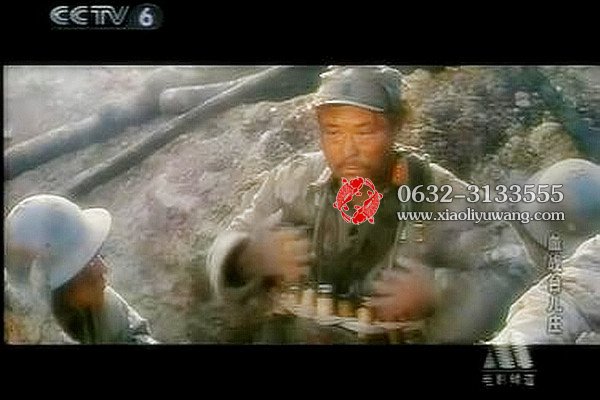 血战台儿庄电影片段
