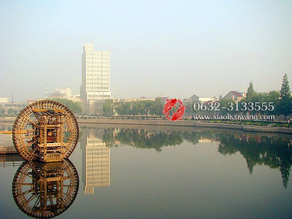 台儿庄的城市风光