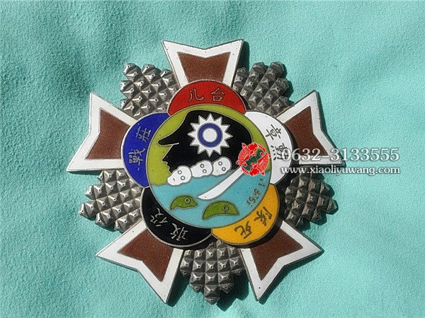 <a href='https://www.0632jj.cn/tezdz/' target='_blank'><u>台儿庄大战</u></a>敢死队勋章