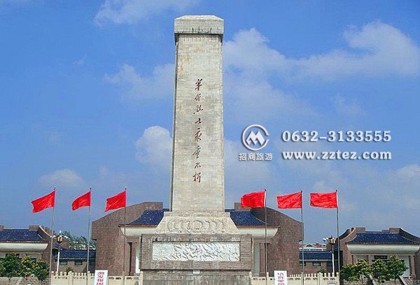 台儿庄战史陈列馆的英雄广场