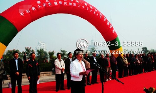 2020年重阳节台儿庄古城门票价格之老人的优惠